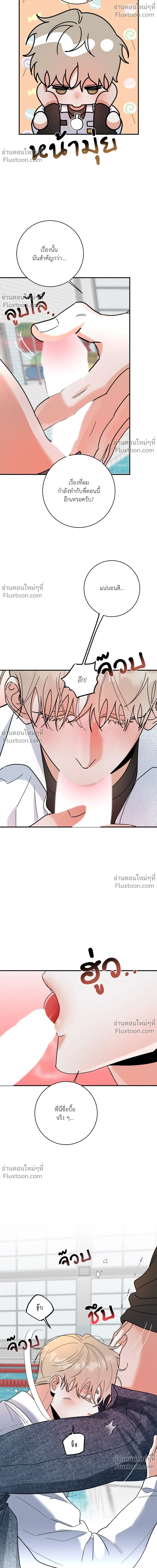 หน้าที่ 12