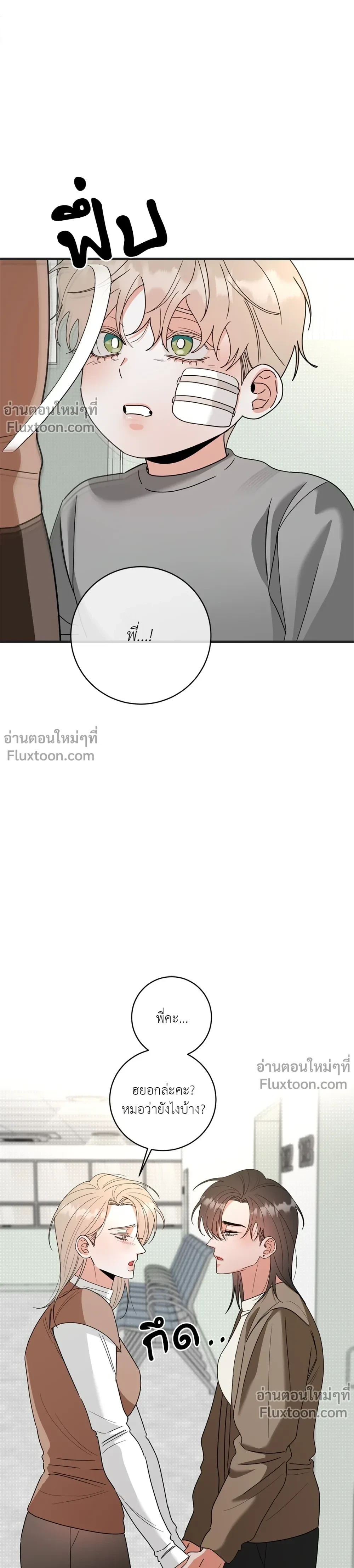 หน้าที่ 15