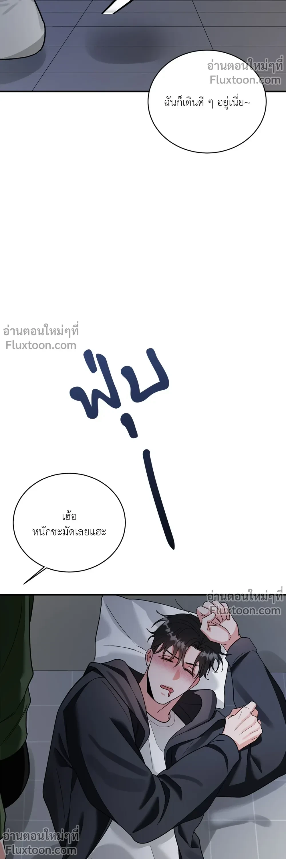 หน้าที่ 15