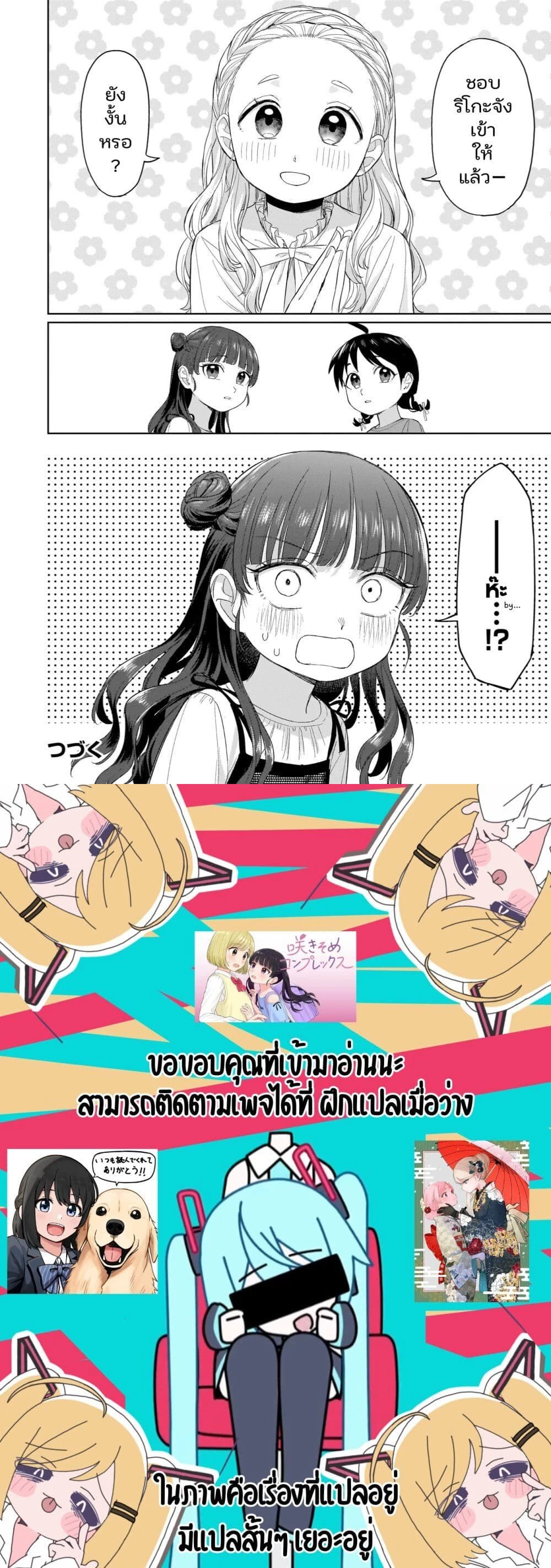 หน้าที่ 6