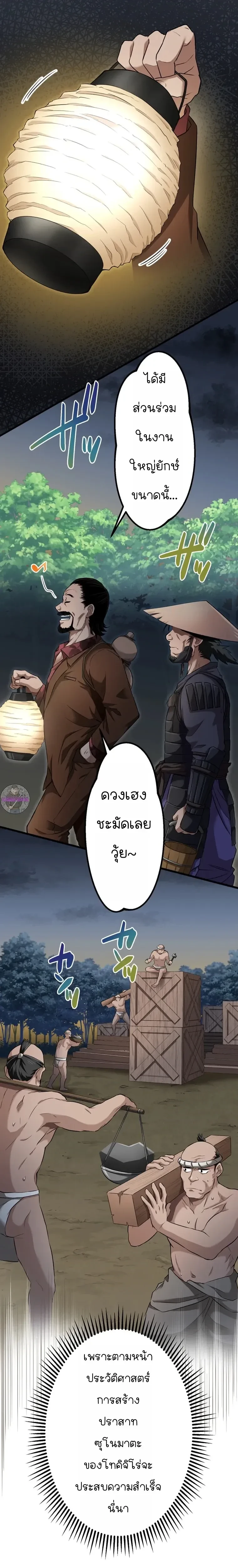 หน้าที่ 13