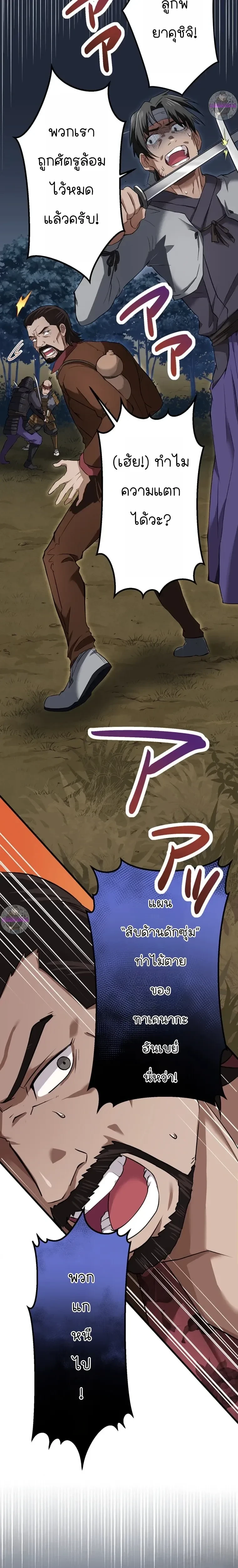 หน้าที่ 15