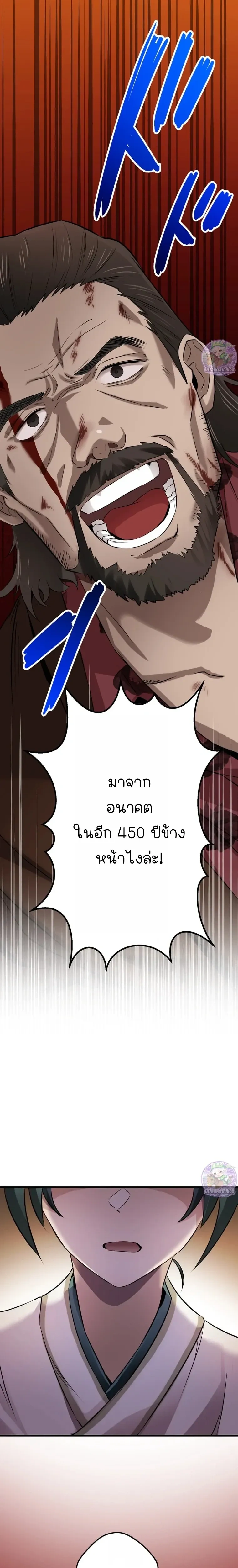 หน้าที่ 18