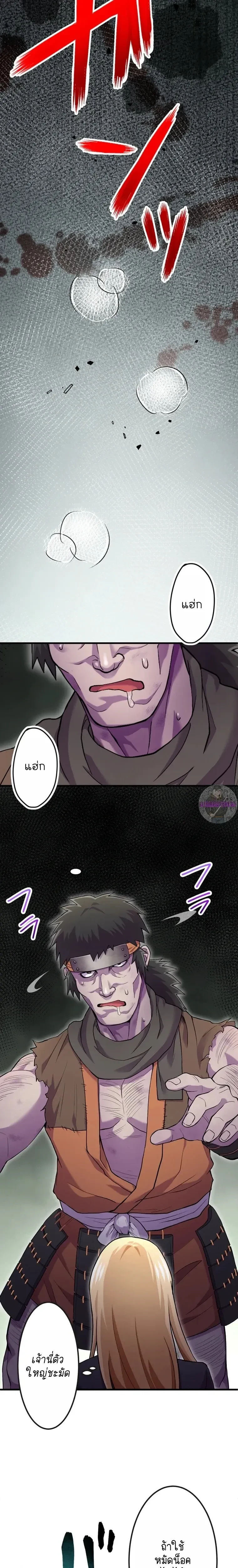 หน้าที่ 25