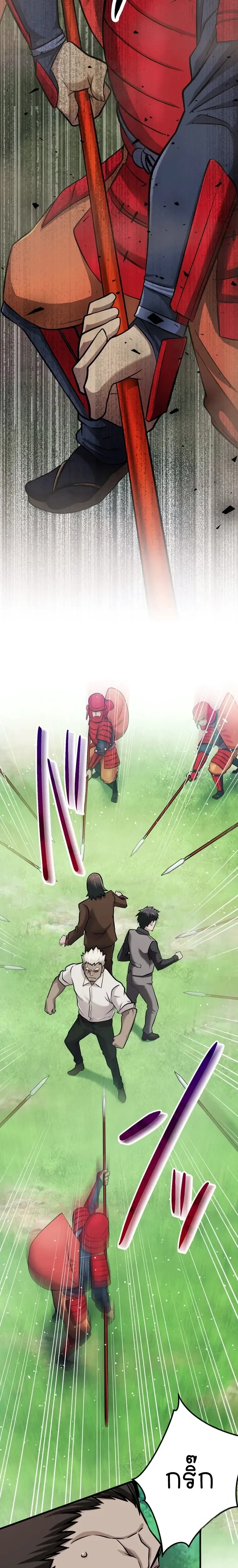 หน้าที่ 25