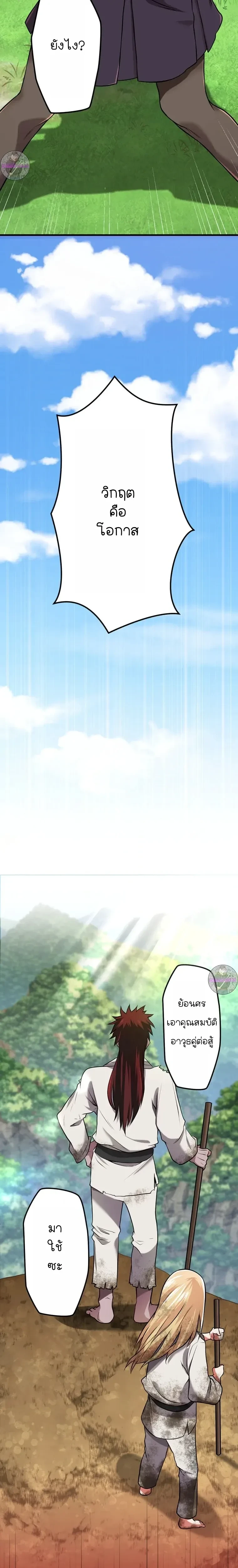 หน้าที่ 34