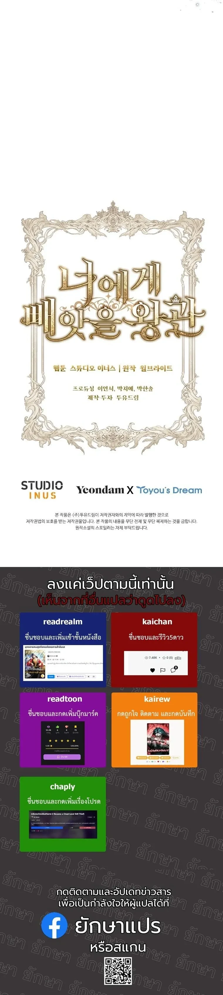 หน้าที่ 20