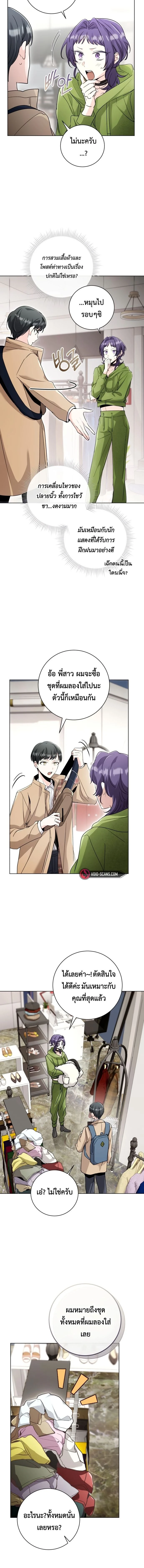 หน้าที่ 14