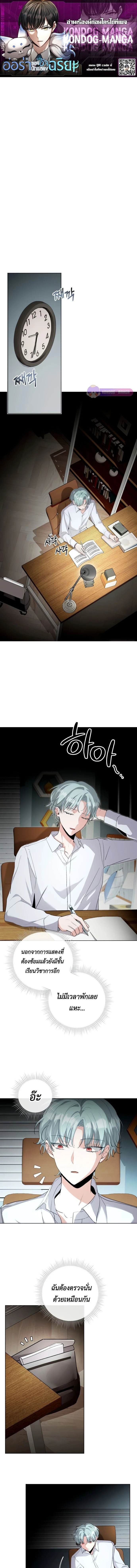 หน้าที่ 1