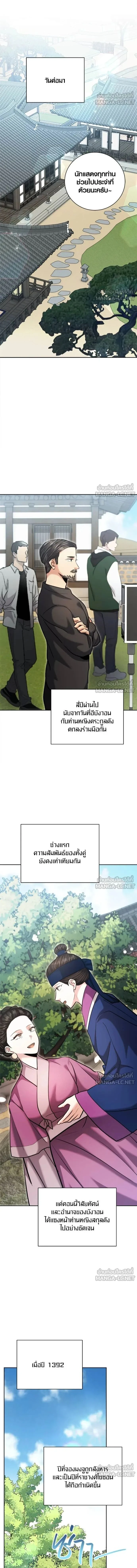 หน้าที่ 16