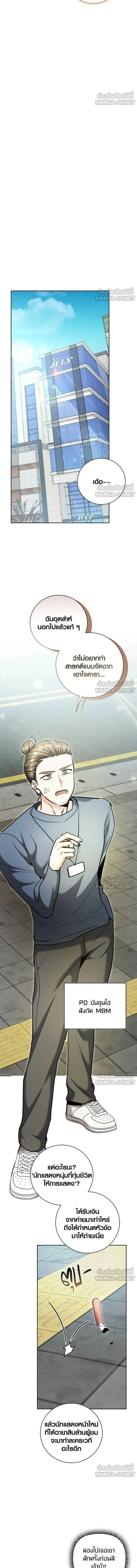 หน้าที่ 17