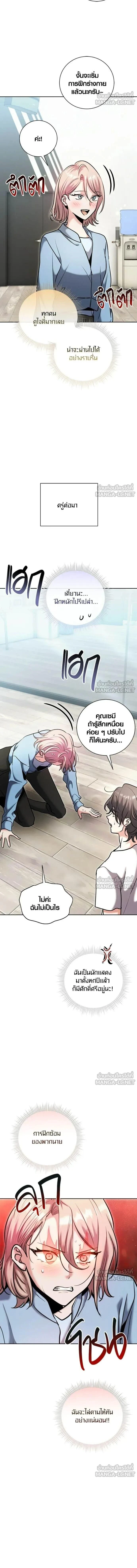 หน้าที่ 14