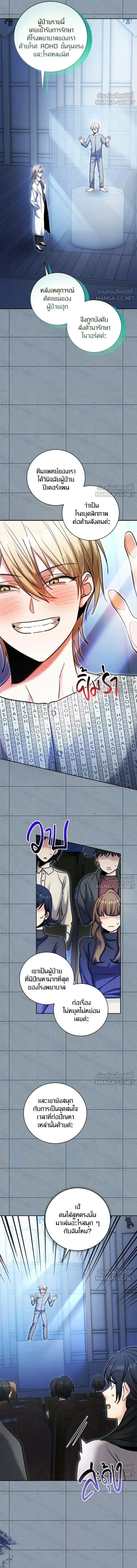 หน้าที่ 5