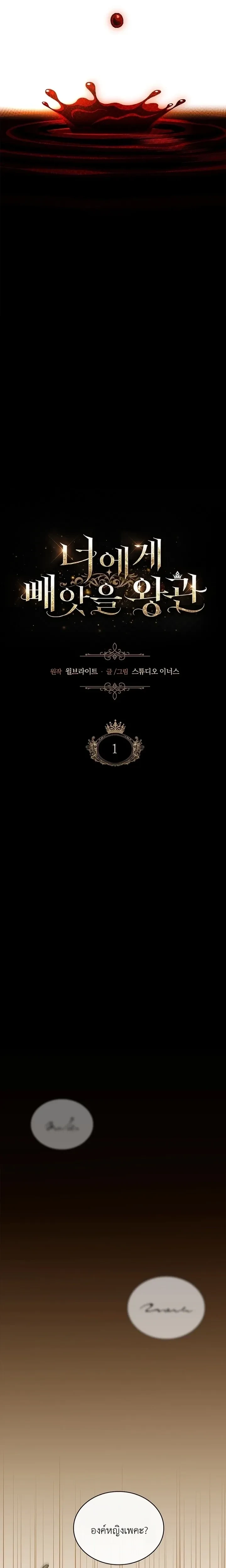 หน้าที่ 30