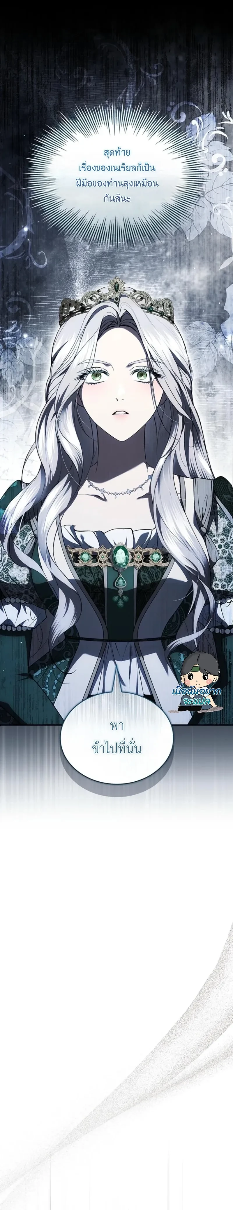 หน้าที่ 25