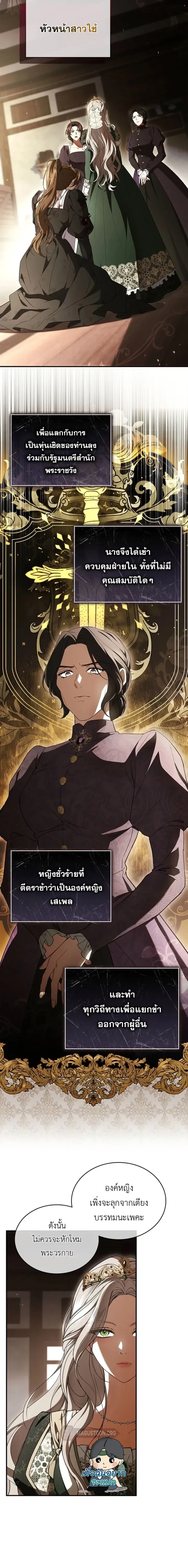 หน้าที่ 3