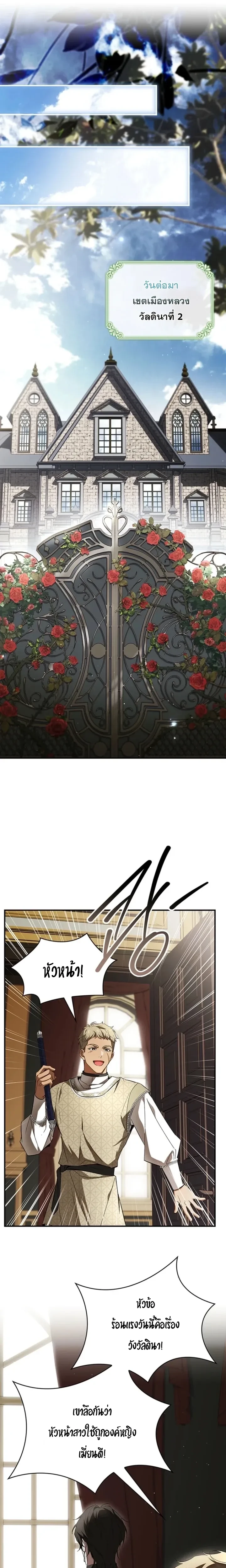 หน้าที่ 28