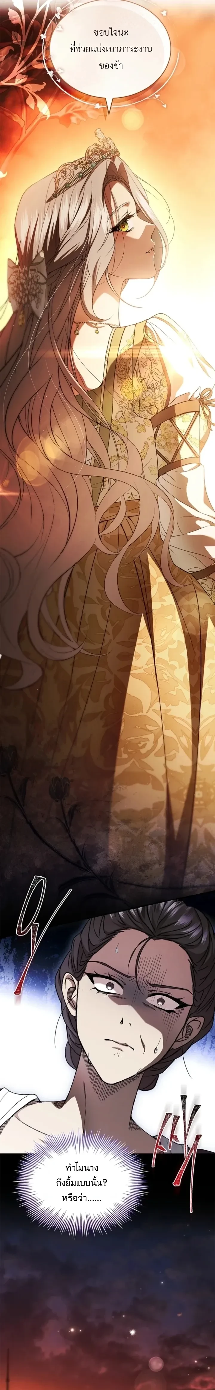 หน้าที่ 27