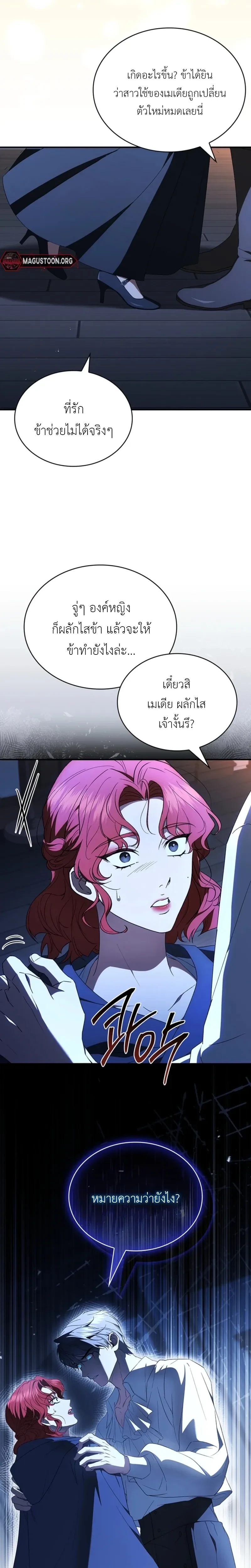 หน้าที่ 23