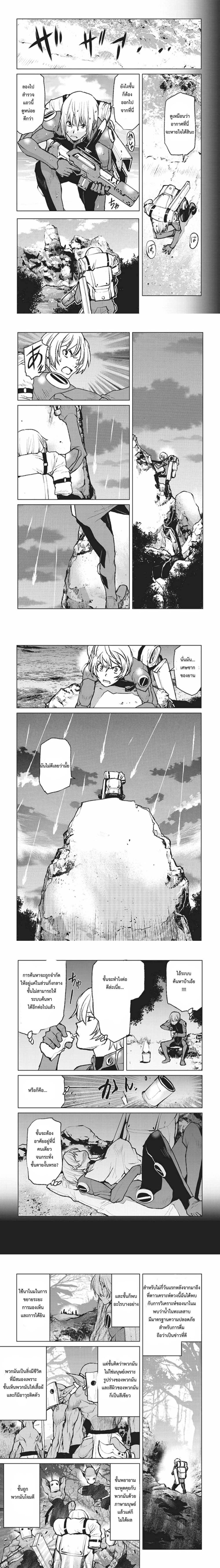 หน้าที่ 6