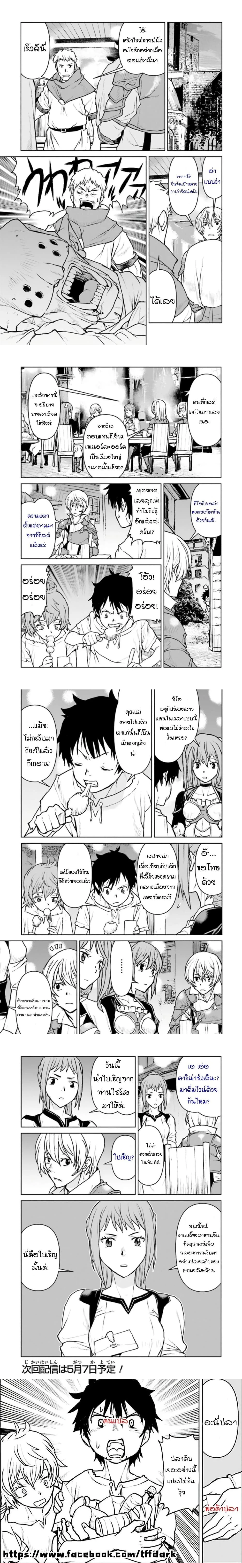 หน้าที่ 5