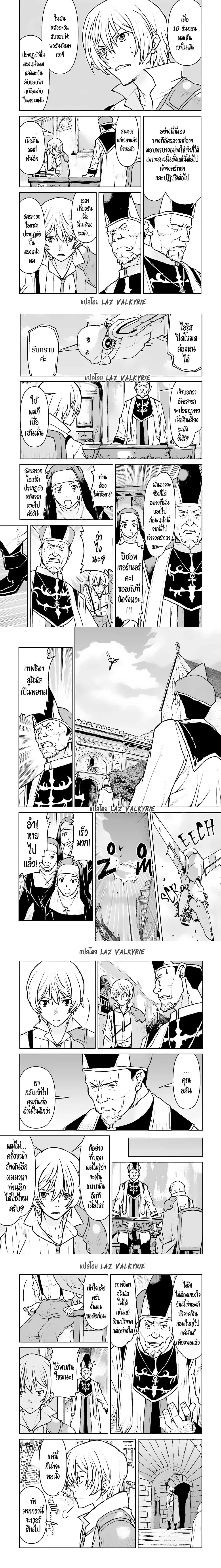 หน้าที่ 4