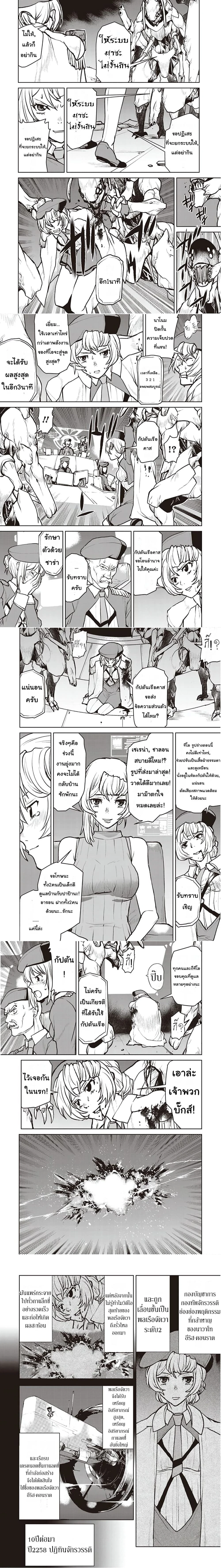 หน้าที่ 4