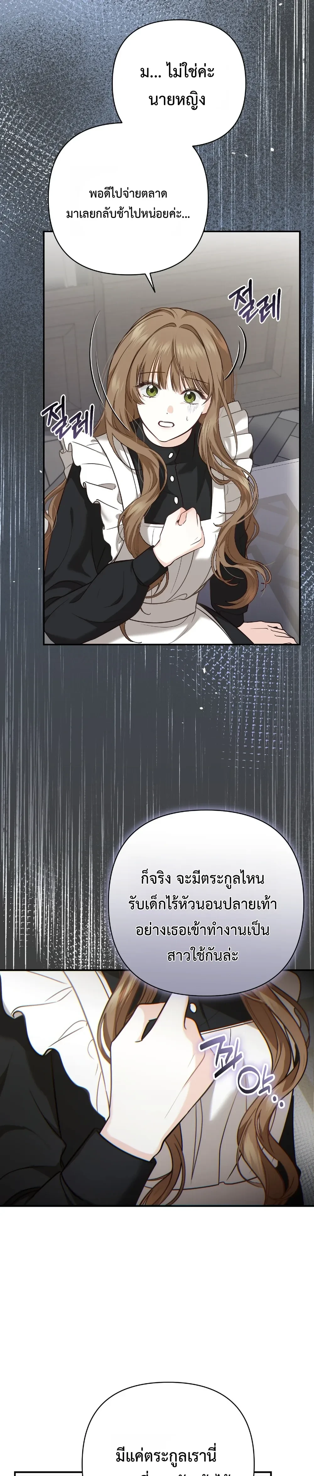 หน้าที่ 32