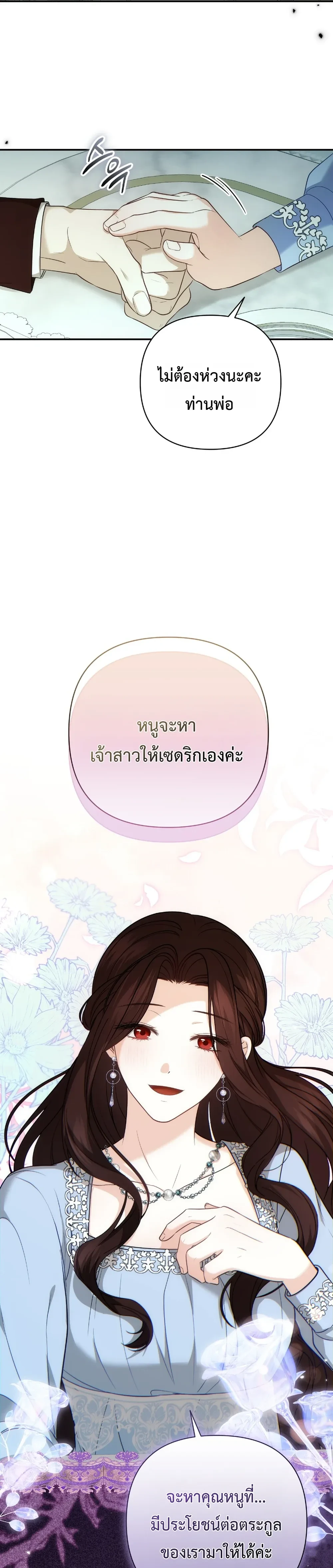 หน้าที่ 27