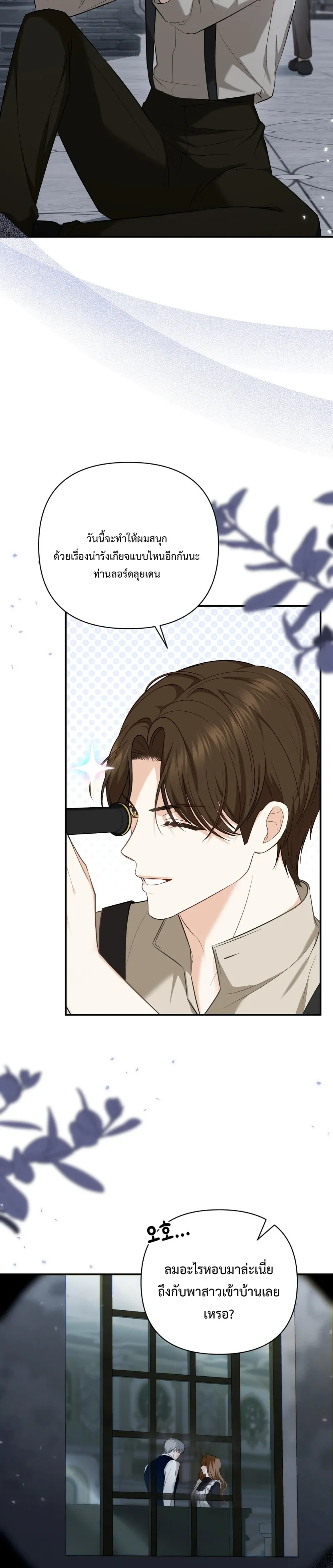 หน้าที่ 28