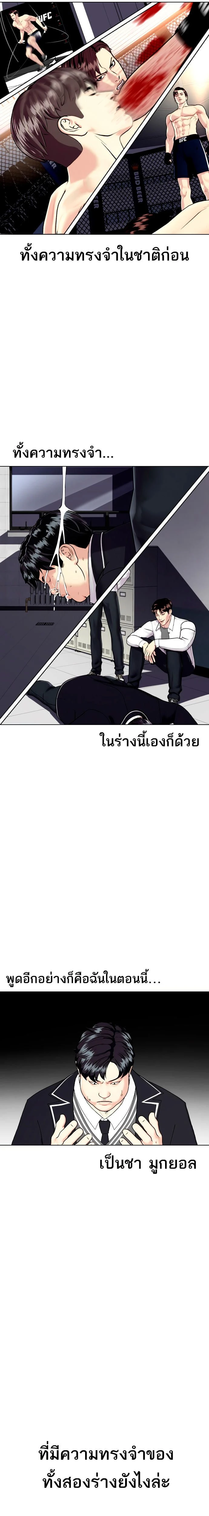 หน้าที่ 19