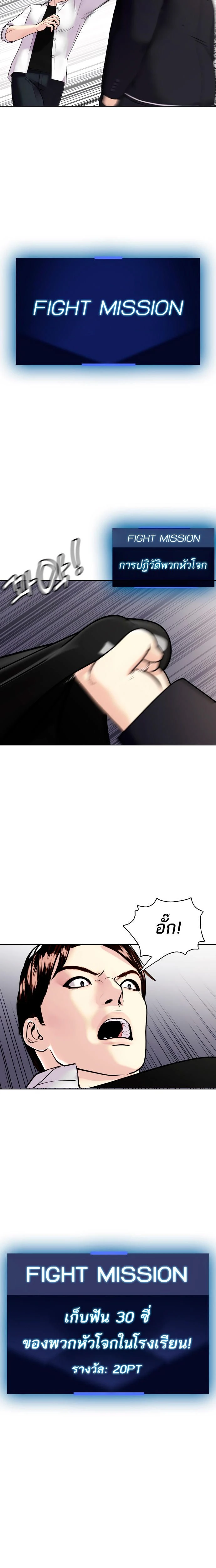 หน้าที่ 36