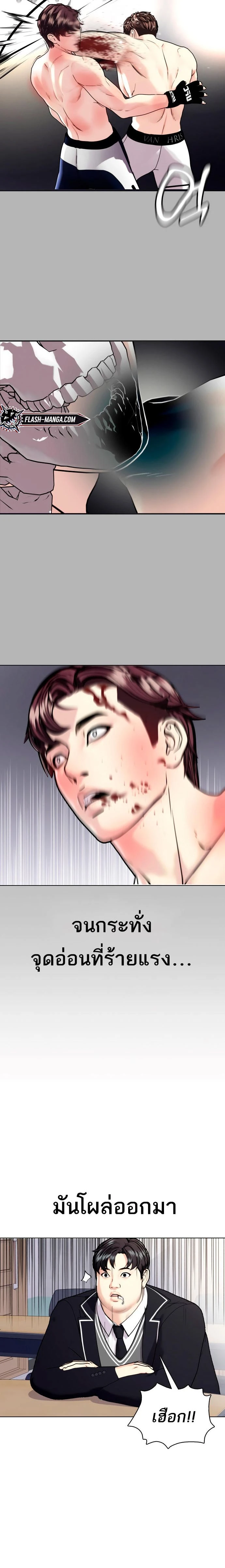 หน้าที่ 16