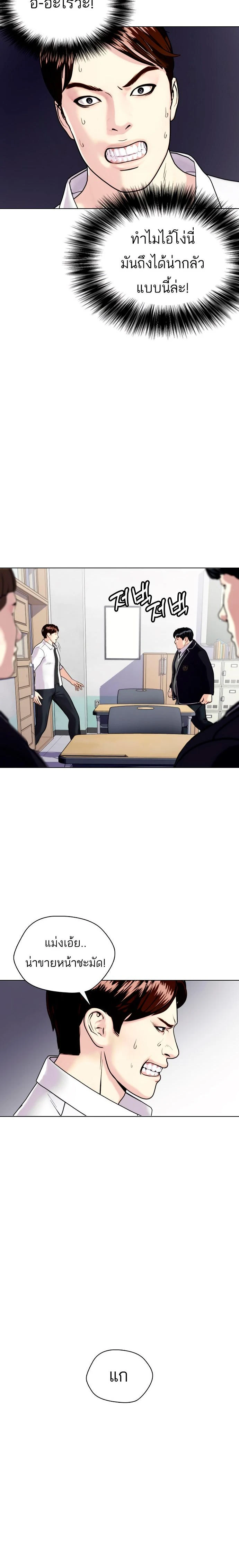 หน้าที่ 34