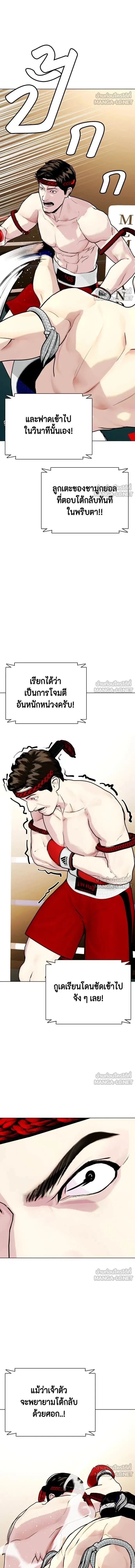 หน้าที่ 28