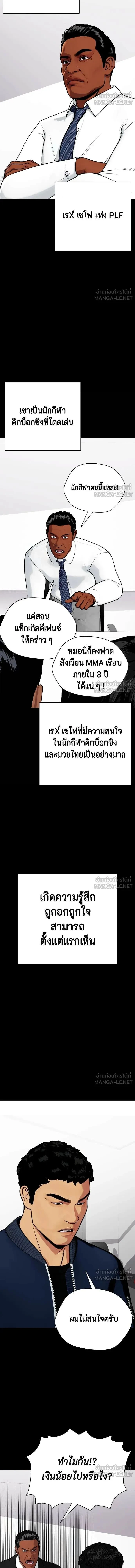 หน้าที่ 20