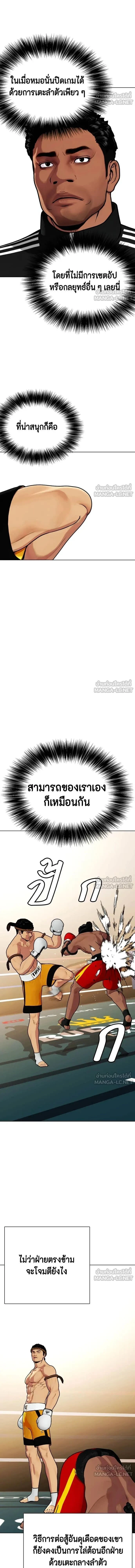 หน้าที่ 18