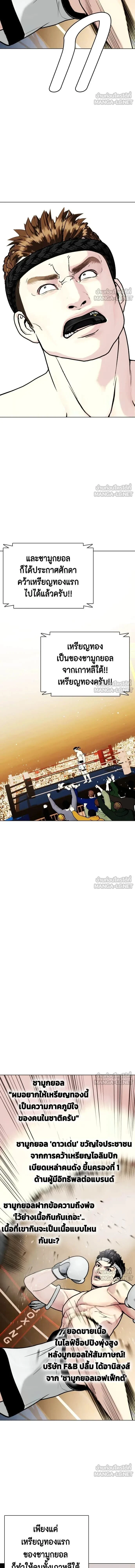 หน้าที่ 20