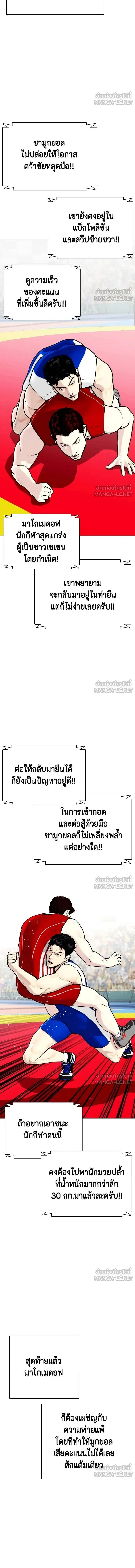 หน้าที่ 20