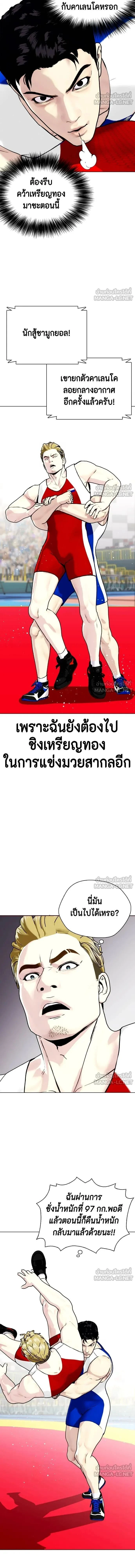 หน้าที่ 17