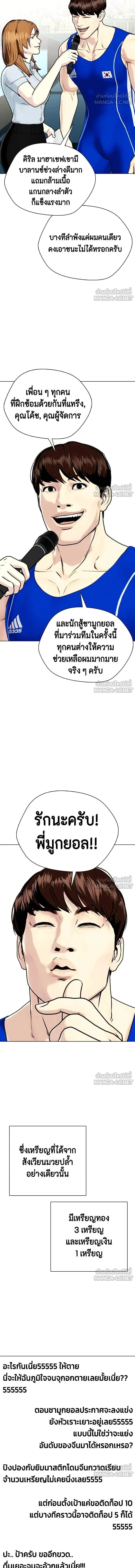 หน้าที่ 6