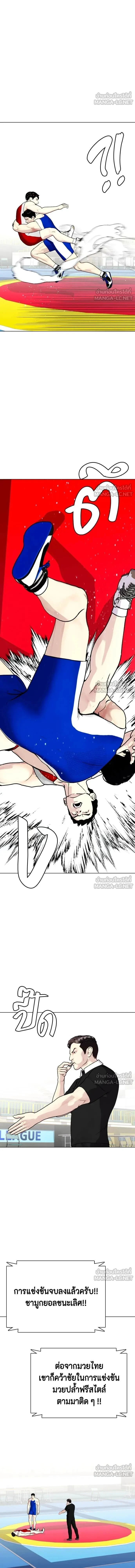 หน้าที่ 23