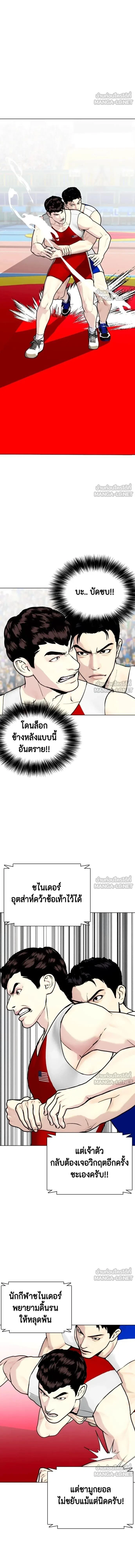 หน้าที่ 20