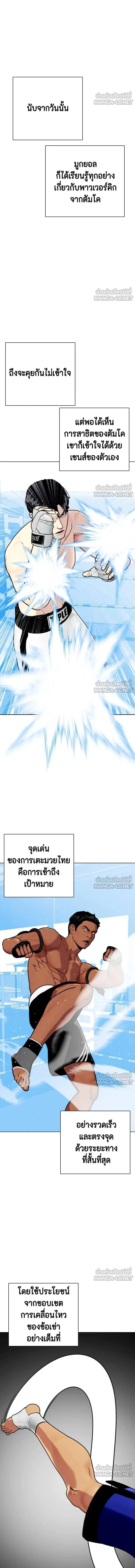 หน้าที่ 24