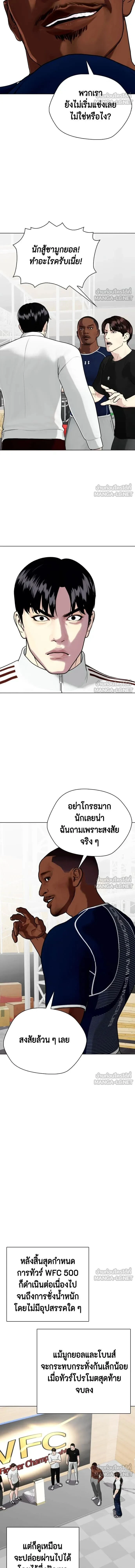 หน้าที่ 23
