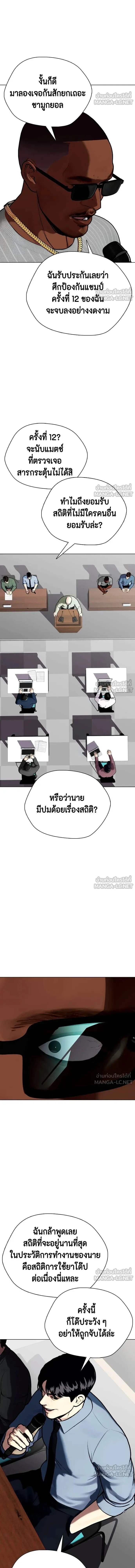หน้าที่ 13