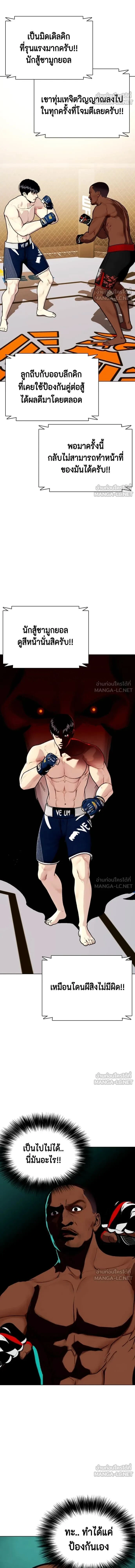 หน้าที่ 14