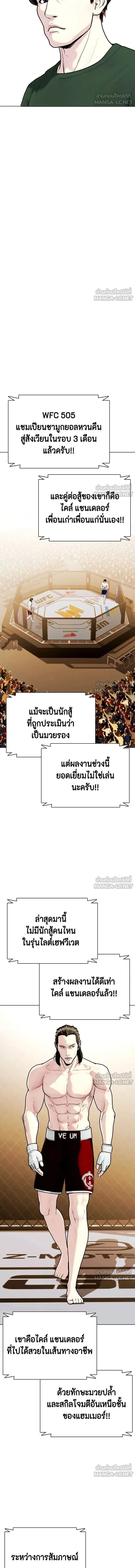 หน้าที่ 24