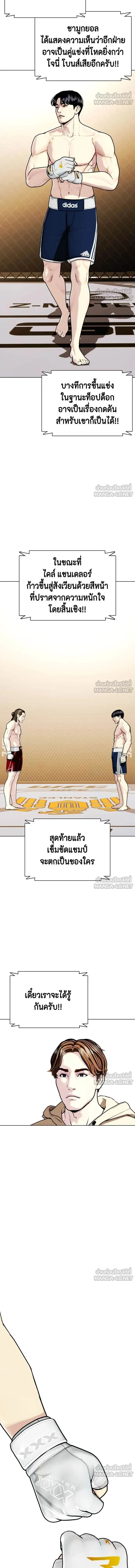 หน้าที่ 25