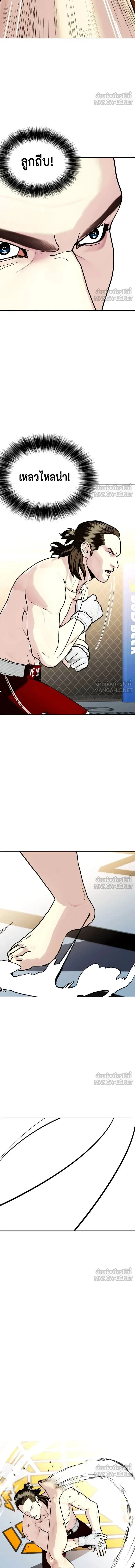 หน้าที่ 23